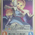 Chaos Touhou Project CH/YOU-T06 C Alice Margatroid Trading Card NM