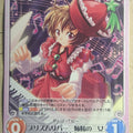 Chaos Touhou Project CH/YOU-029C C Lyrica Prismriver Trading Card NM