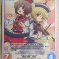 Chaos Touhou Project CH/YOU-030C C Lyrica Prismriver Trading Card NM