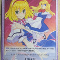 Chaos Touhou Project CH/EIY-059C C Alice Margatroid Trading Card NM