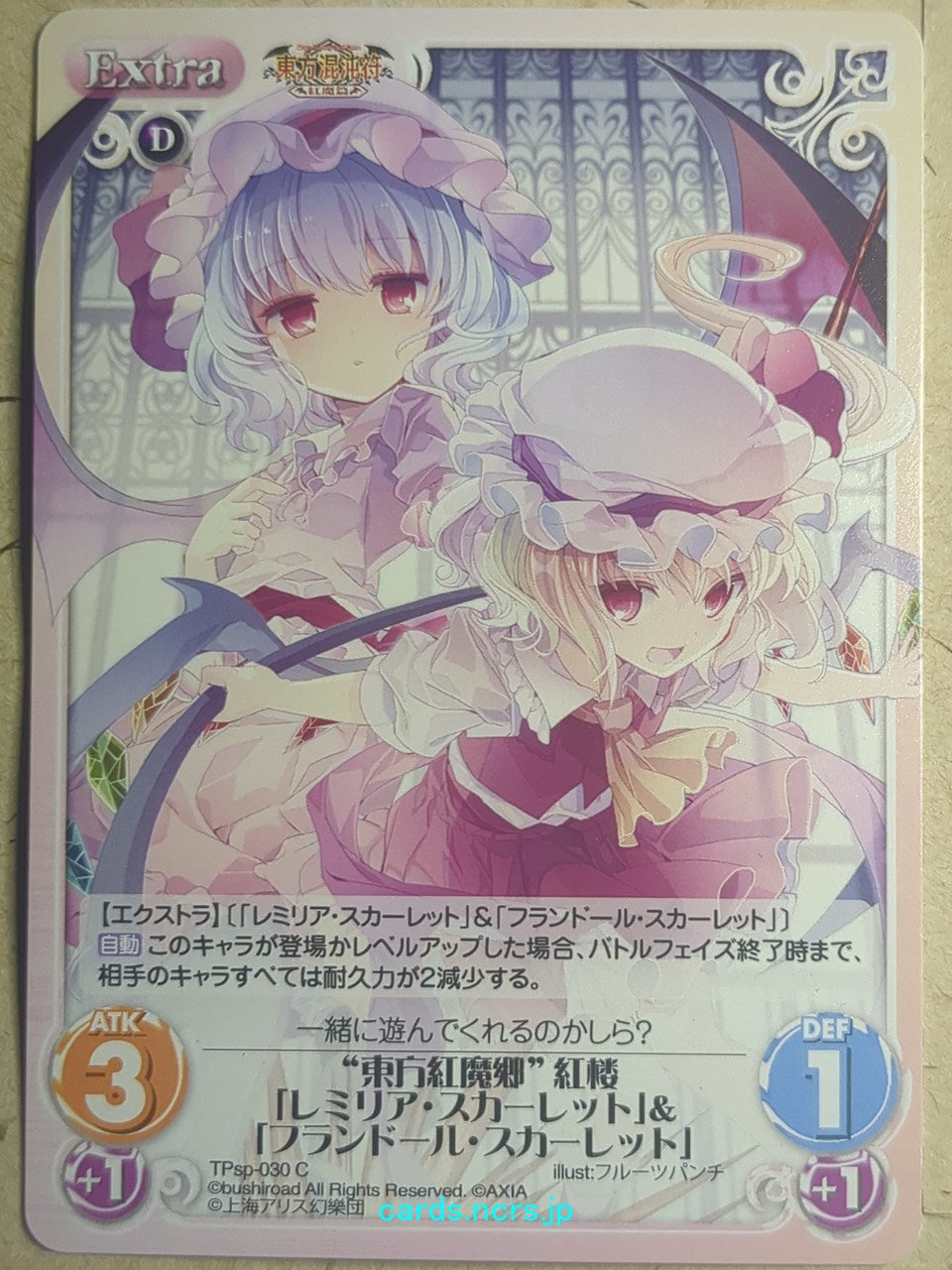Chaos Touhou Project CH/TPsp-030C C Remilia Scarlet Trading Card NM