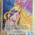 Chaos Touhou Project CH/YOU-012C C Yukari Yakumo Trading Card NM