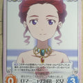 Chaos Strike Witches CH/SW-157R R Maria Trading Card NM