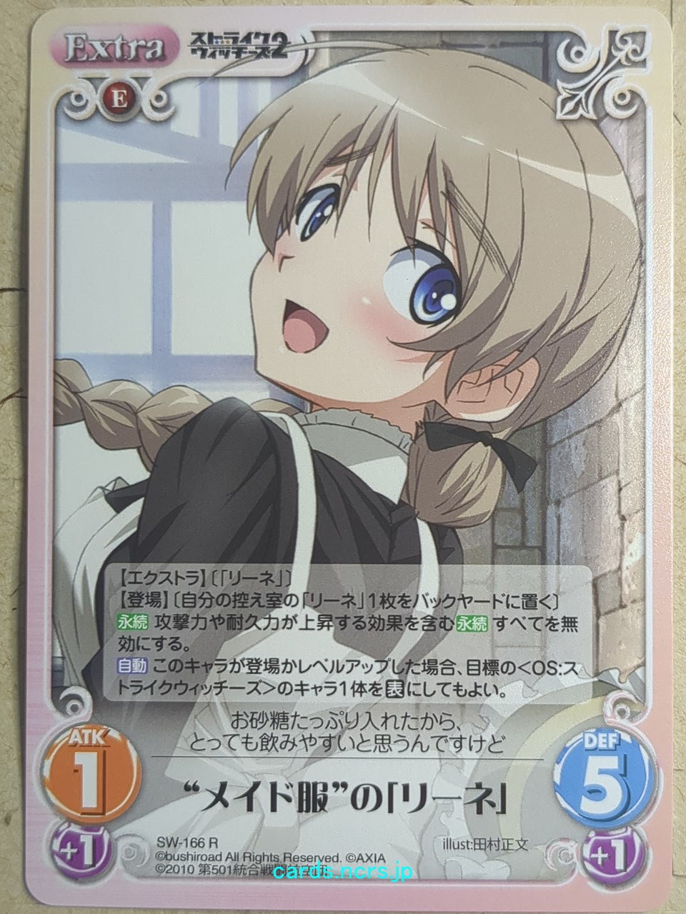 Chaos Strike Witches CH/SW-166R R Lynette Bishop Trading Card NM