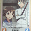 Chaos Strike Witches CH/SW-177R R Yoshika Miyafuji Trading Card NM