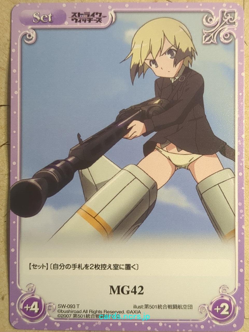 Chaos Strike Witches CH/SW-093T R Erica Hartmann Trading Card NM