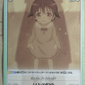 Chaos Strike Witches CH/SW-075T T Yoshika Miyafuji Trading Card NM