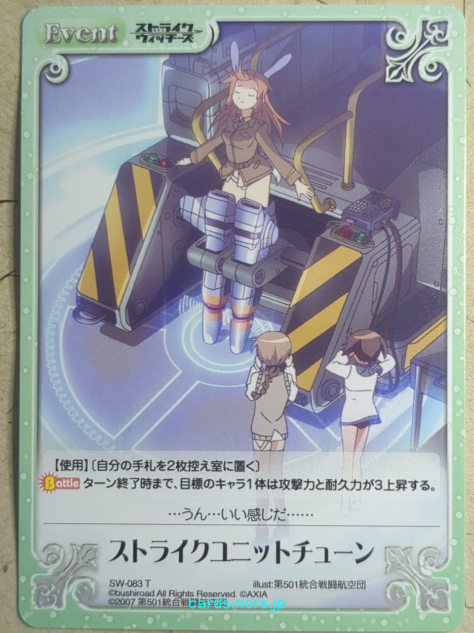 Chaos Strike Witches CH/SW-083T T Charlotte E. Yeager Trading Card NM