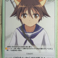 Chaos Strike Witches CH/SW-087T T Yoshika Miyafuji Trading Card NM