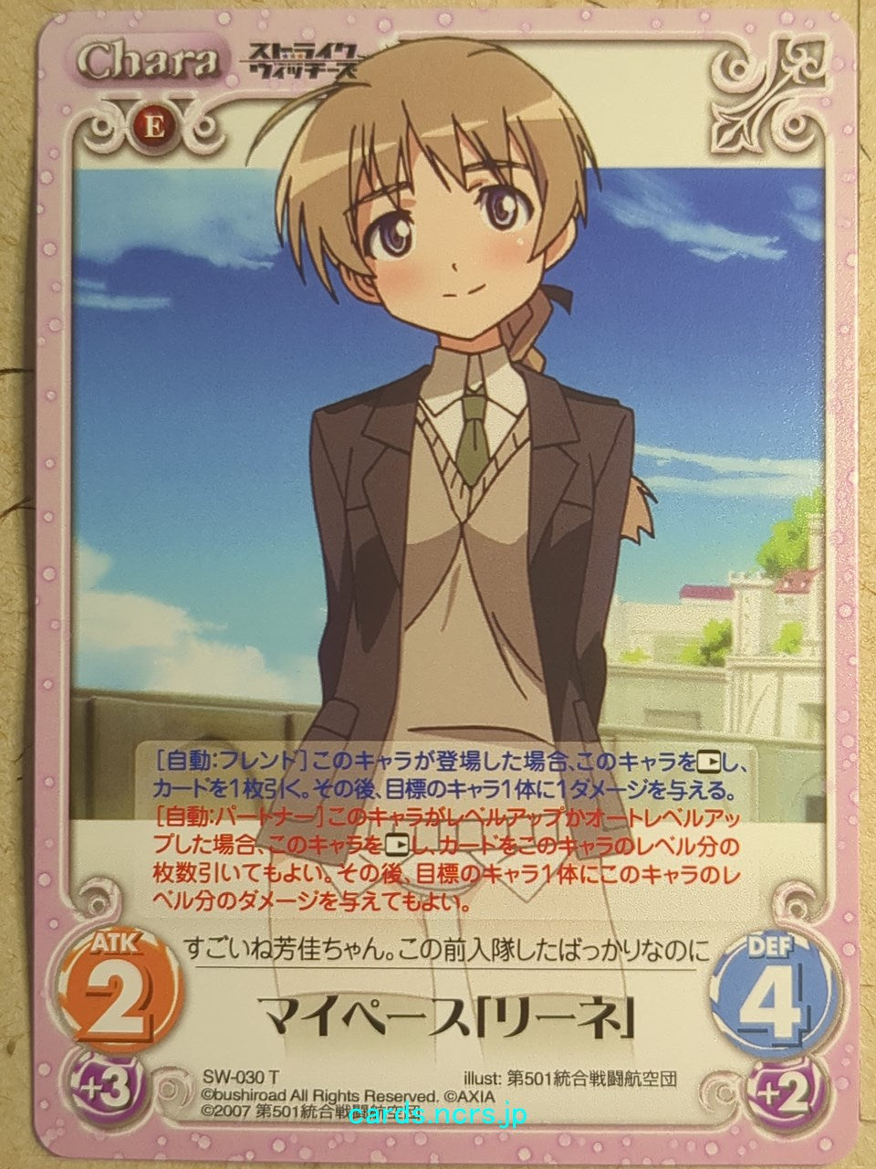 Chaos Strike Witches CH/SW-030T T Lynette Bishop Trading Card NM