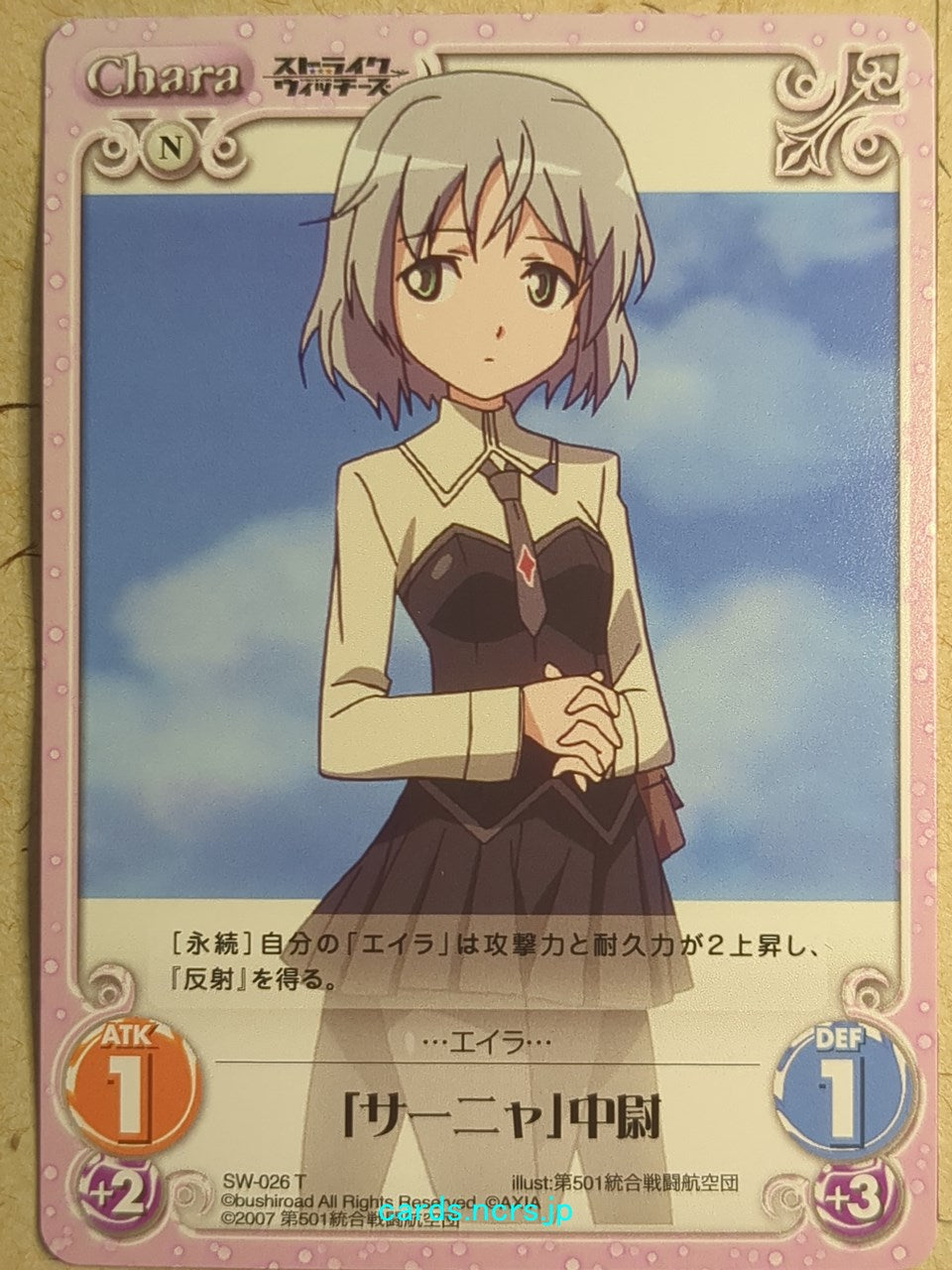 Chaos Strike Witches CH/SW-026T T Sanya V. Litvyak Trading Card NM