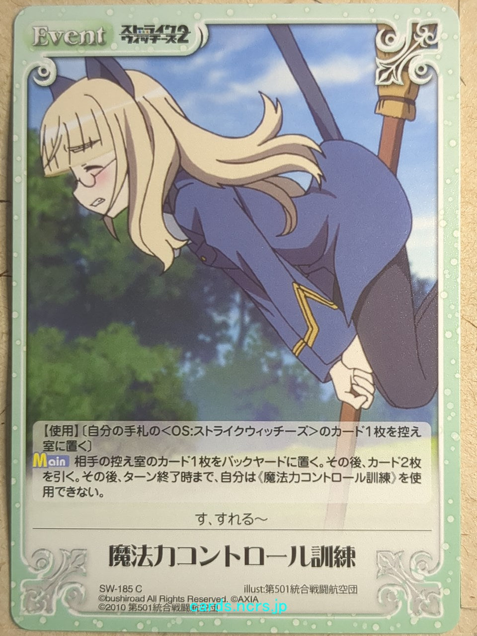 Chaos Strike Witches CH/SW-185C C Perrine H. Clostermann Trading Card NM