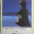 Chaos Strike Witches CH/SW-200C C Minna-Dietlinde Wilcke Trading Card NM