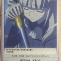 Chaos Strike Witches CH/SW-T18 T Perrine H. Clostermann Trading Card NM