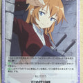 Chaos Strike Witches CH/SW-216U U Charlotte E. Yeager Trading Card NM