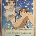 Chaos Strike Witches CH/SW-210U U Mio Sakamoto Trading Card NM