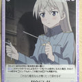 Chaos Strike Witches CH/SW-217C C Eila Ilmatar Juutilainen Trading Card NM