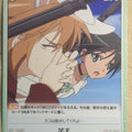 Chaos Strike Witches CH/SW-184C C Charlotte E. Yeager Trading Card NM
