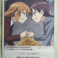 Chaos Strike Witches CH/SW-T15 T Charlotte E. Yeager Trading Card NM