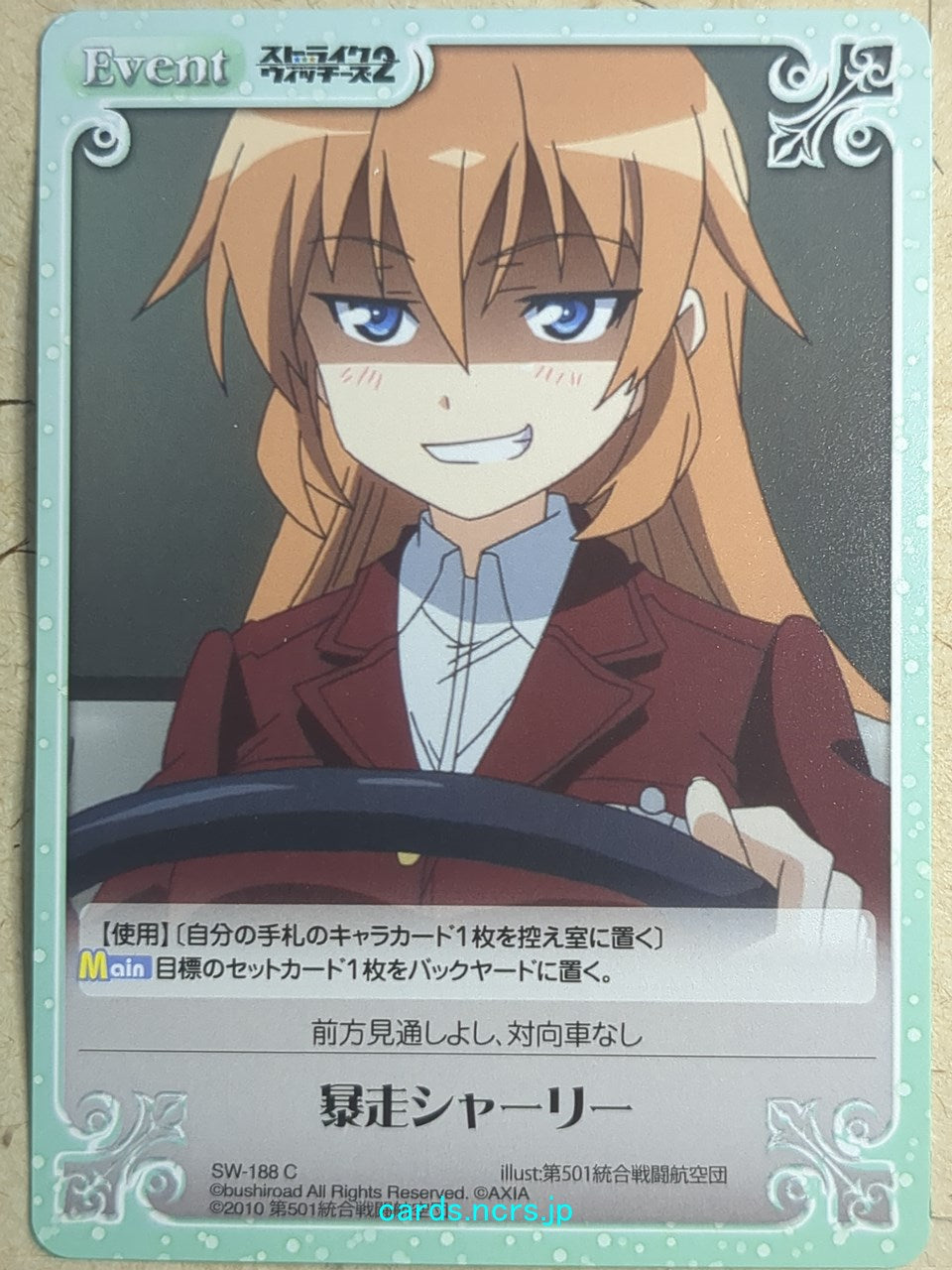 Chaos Strike Witches CH/SW-188C C Charlotte E. Yeager Trading Card NM