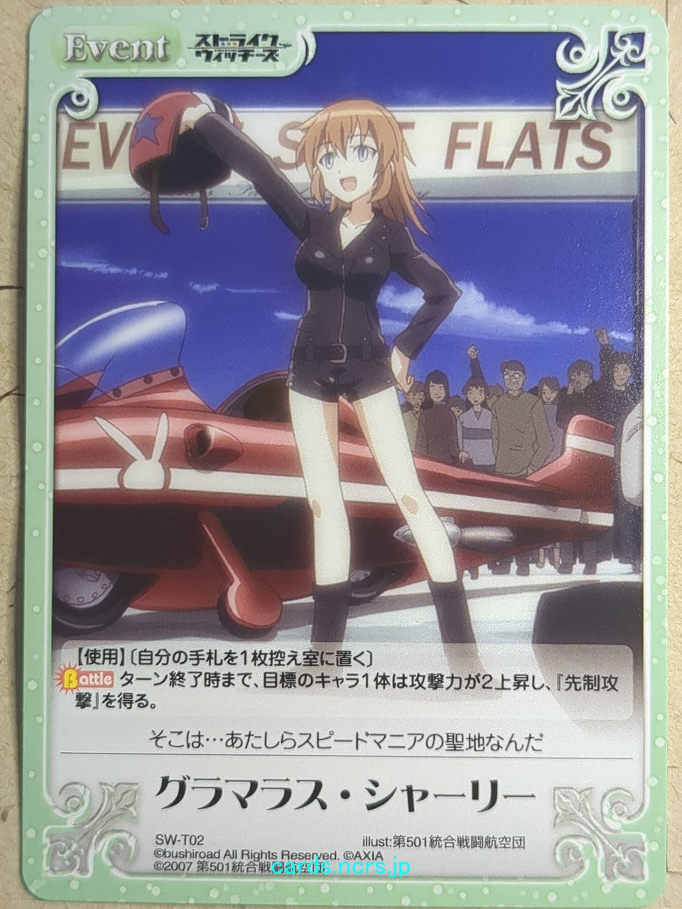 Chaos Strike Witches CH/SW-T02 T Charlotte E. Yeager Trading Card NM