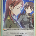 Chaos Strike Witches CH/SW-201C C Minna-Dietlinde Wilcke Trading Card NM