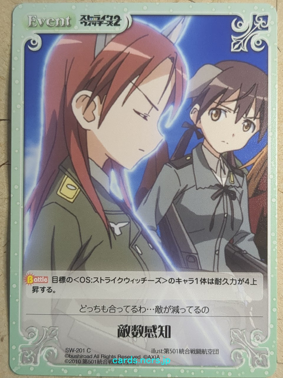 Chaos Strike Witches CH/SW-201C C Minna-Dietlinde Wilcke Trading Card NM