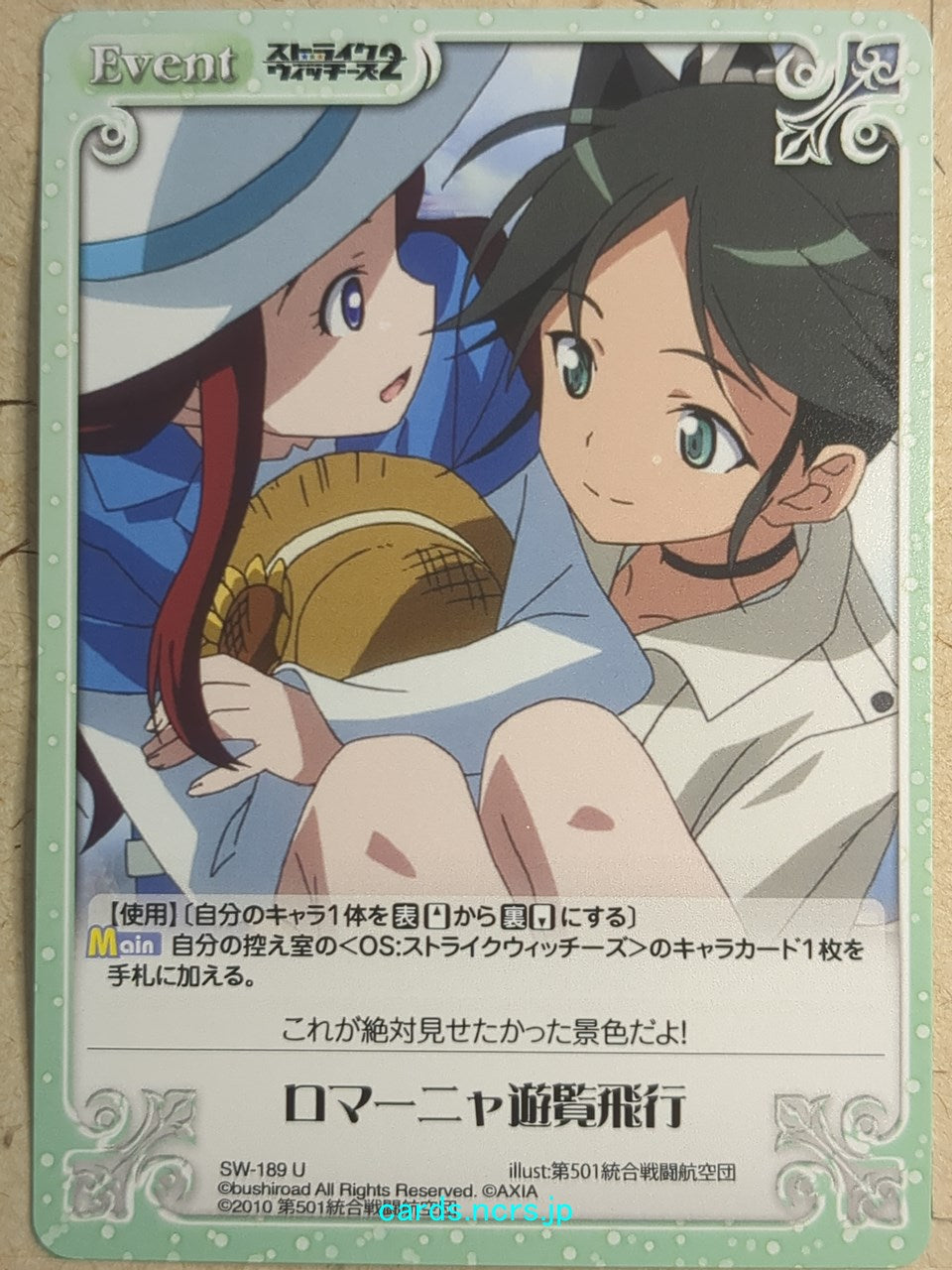 Chaos Strike Witches CH/SW-189U U Francesca Lucchini Trading Card NM