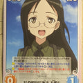 Chaos Strike Witches CH/SW-153C C Amaki Suwa Trading Card NM