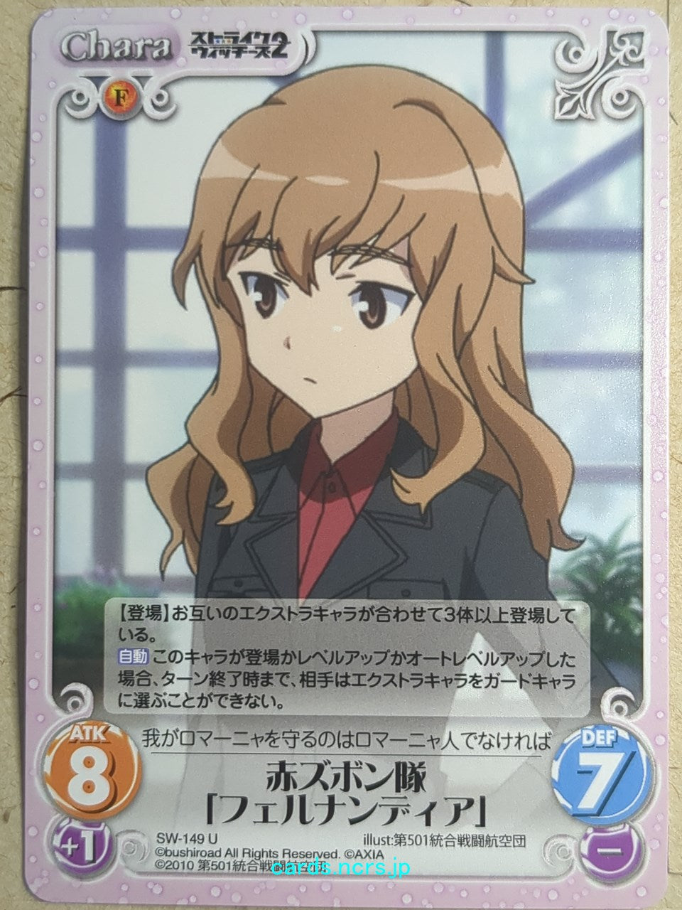 Chaos Strike Witches CH/SW-149U U Fernandia Malvezzi Trading Card NM