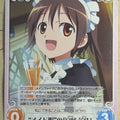 Chaos Strike Witches CH/SW-103U U Yoshika Miyafuji Trading Card NM