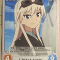 Chaos Strike Witches CH/SW-146U U Hanna-Justina Marseille Trading Card NM
