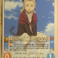 Chaos Strike Witches CH/SW-155C C Anna Trading Card NM