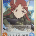 Chaos Strike Witches CH/SW-161U U Minna-Dietlinde Wilcke Trading Card NM