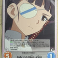 Chaos Strike Witches CH/SW-107U U Mio Sakamoto Trading Card NM