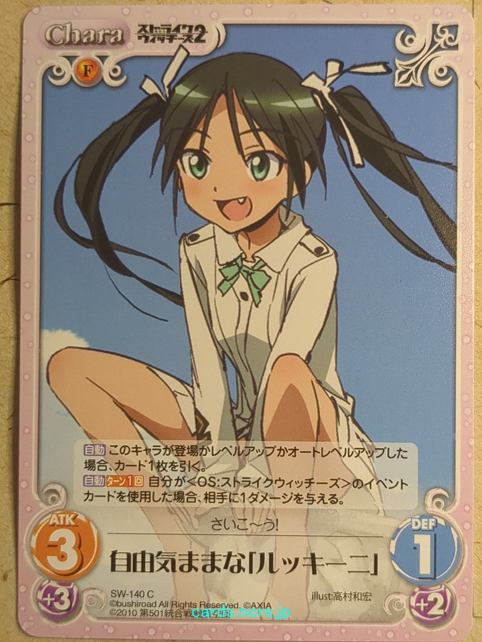 Chaos Strike Witches CH/SW-140C C Francesca Lucchini Trading Card NM