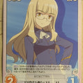 Chaos Strike Witches CH/SW-T11 T Perrine H. Clostermann Trading Card NM