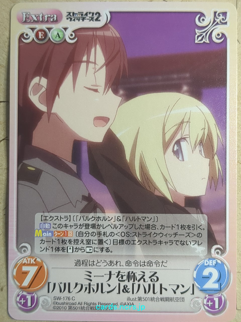 Chaos Strike Witches CH/SW-176C R Trading Card NM