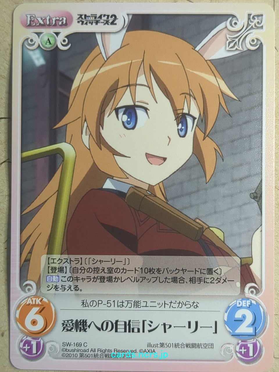 Chaos Strike Witches CH/SW-169C C Charlotte E. Yeager Trading Card NM