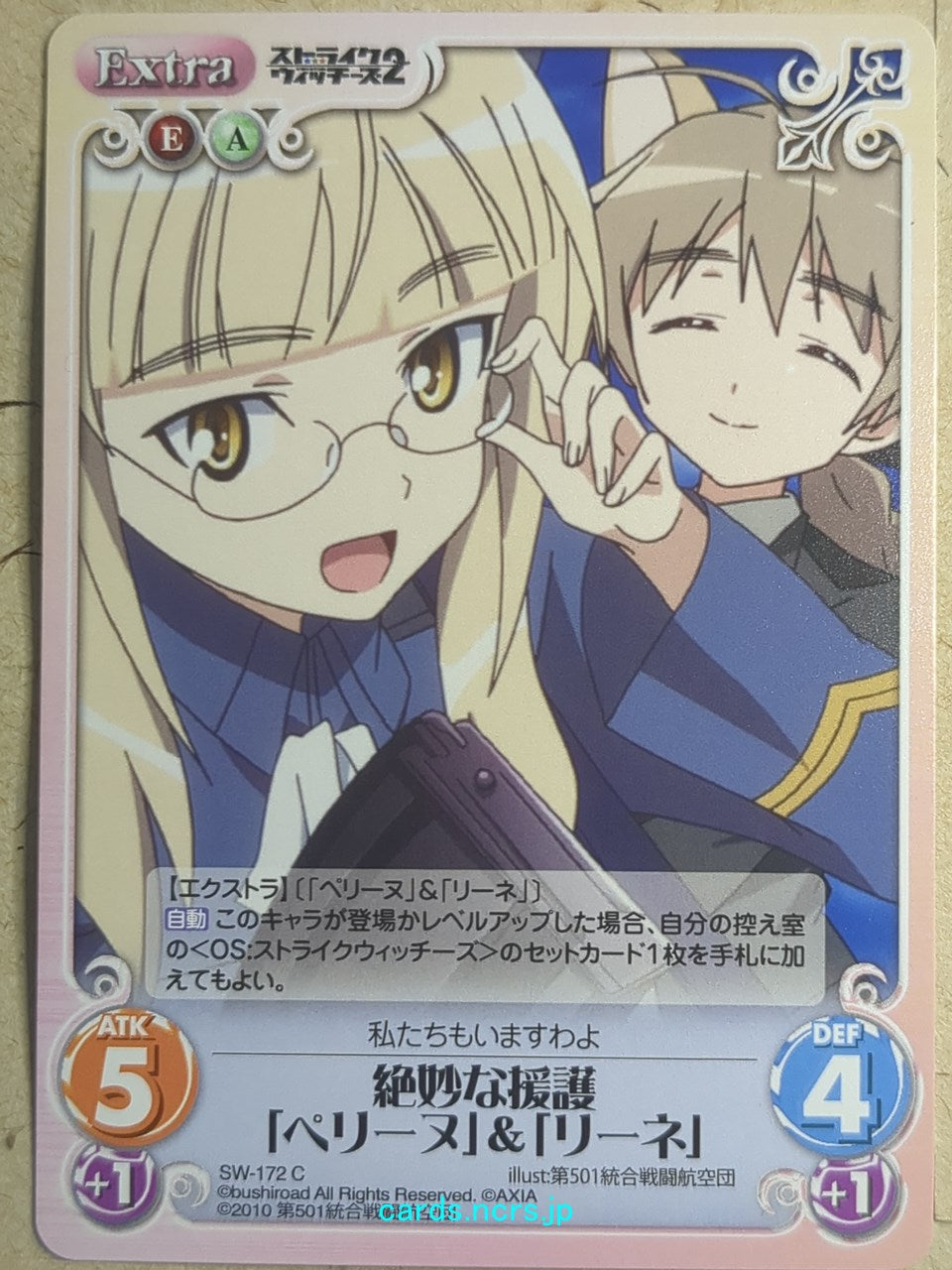 Chaos Strike Witches CH/SW-172C C Perrine H. Clostermann Trading Card NM