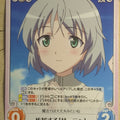 Chaos Strike Witches CH/SW-127U U Sanya V. Litvyak Trading Card NM