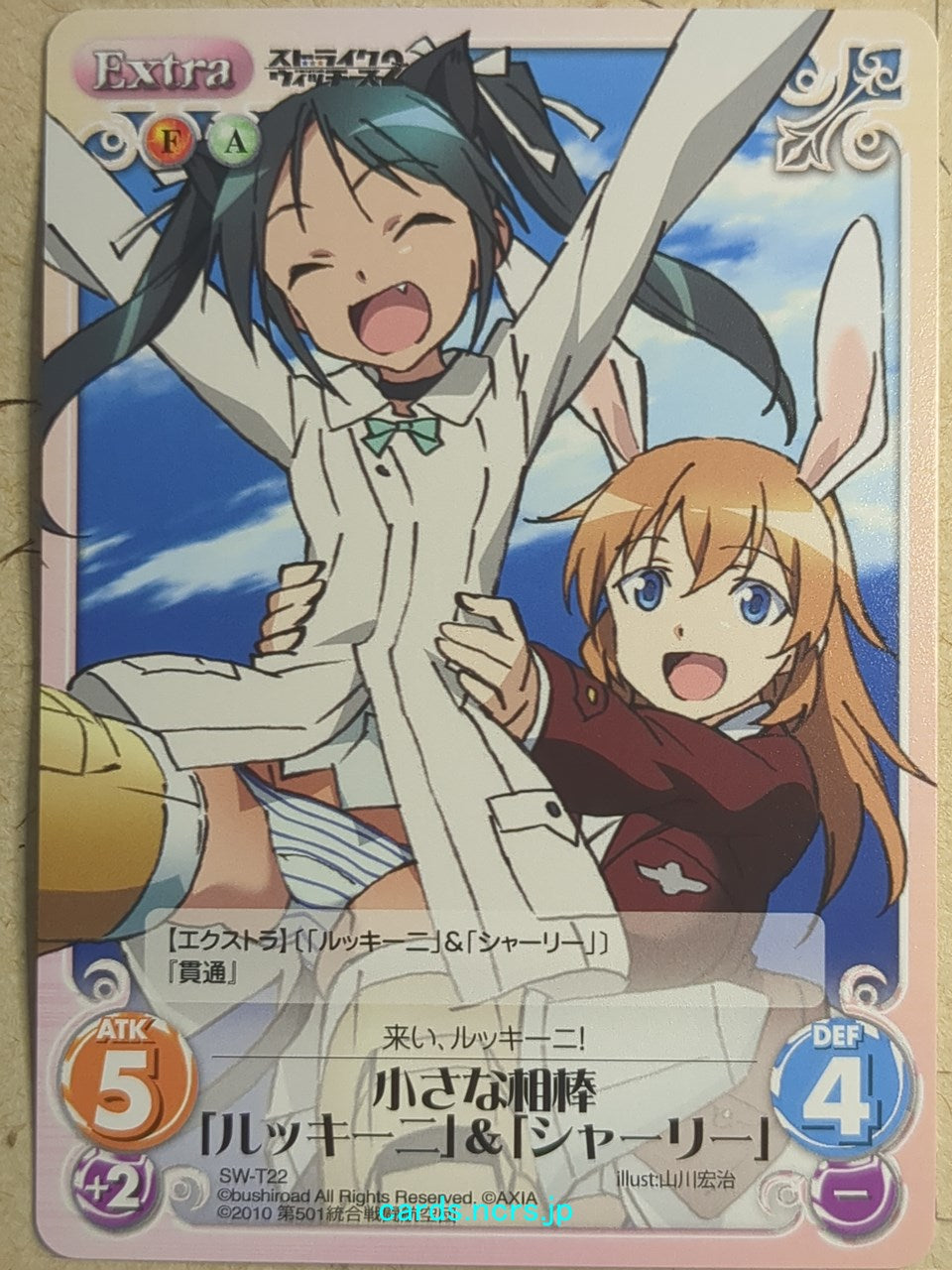 Chaos Strike Witches CH/SW-T22 T Francesca Lucchini Trading Card NM