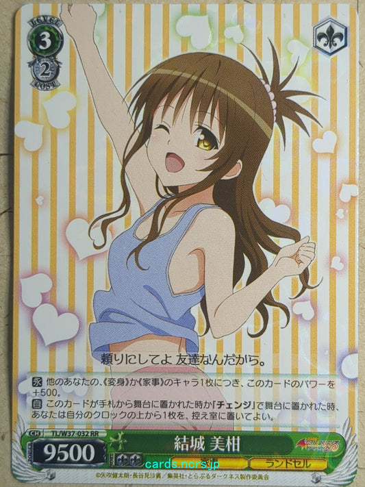 Weiss Schwarz To Love Ru TL/W37-032RR RR Mikan Yuuki Trading Card NM