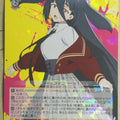 Weiss Schwarz Zombie Land Saga ZLS/W93-046RR RR Tae Trading Card NM