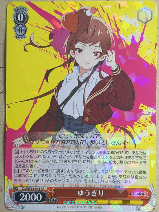 Weiss Schwarz Zombie Land Saga ZLS/W93-045RR RR Yugiri Trading Card NM