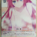 Weiss Schwarz To Love Ru TL/W42-004R R Mea Kurosaki Trading Card NM