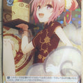 Weiss Schwarz To Love Ru TL/W42-059R R Nana Astar Deviluke Trading Card NM