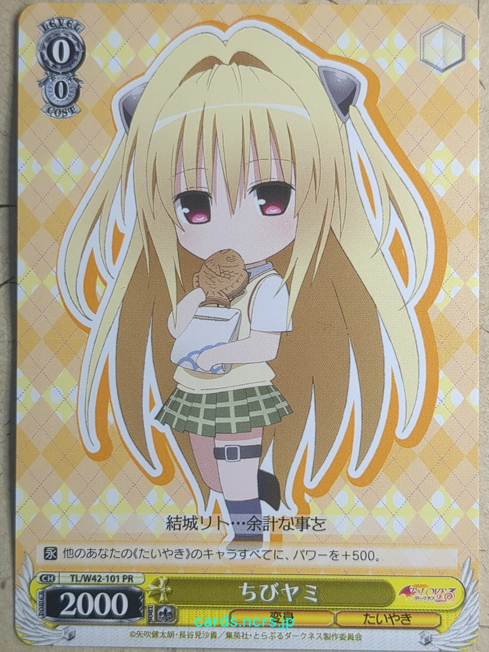 Weiss Schwarz To Love Ru TL/W42-101PR PR Yami Trading Card NM