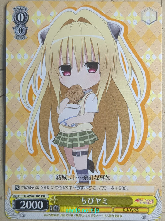 Weiss Schwarz To Love Ru TL/W42-101PR PR Yami Trading Card NM