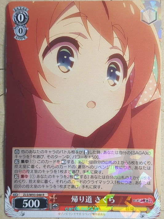 Weiss Schwarz Zombie Land Saga ZLS/W93-048R R Sakura Trading Card NM